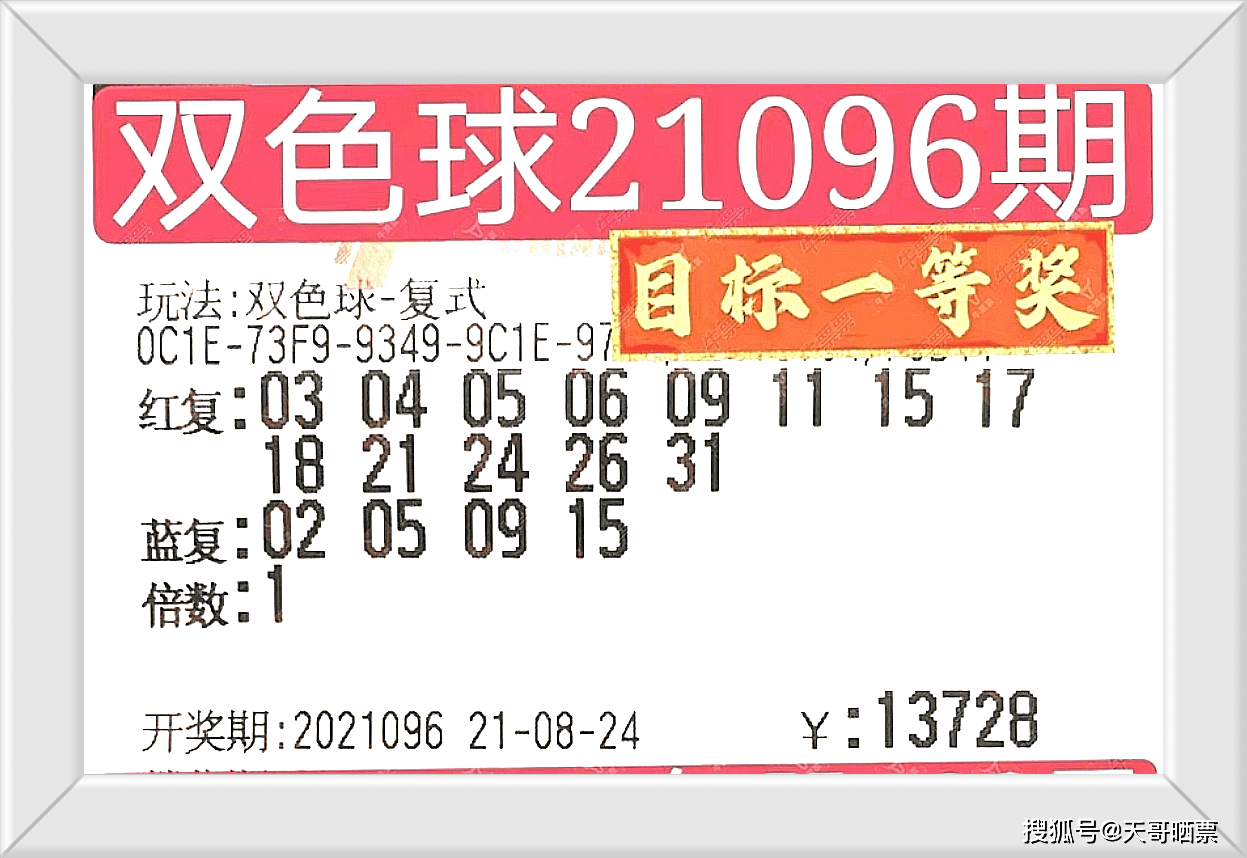 香港今晚開(kāi)獎(jiǎng)結(jié)果號(hào)碼——揭開(kāi)幸運(yùn)的面紗，香港今晚開(kāi)獎(jiǎng)結(jié)果揭曉，幸運(yùn)號(hào)碼揭曉之夜