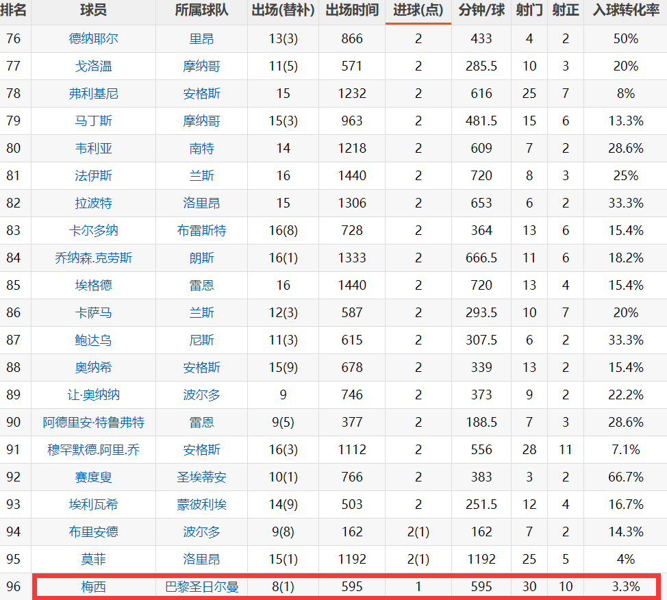 澳門彩票開獎記錄與奧門天天開獎碼結果——探索彩票背后的故事（2024年4月9日開獎記錄分析），澳門彩票開獎記錄深度解析，背后的故事與2024年4月9日開獎記錄探索