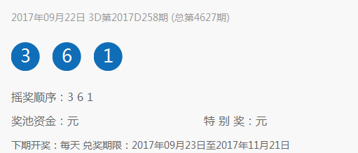 澳門今晚開獎結(jié)果與開獎記錄，探索彩票背后的故事，澳門彩票背后的故事，開獎結(jié)果、記錄與探索