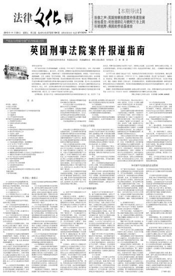 雨后彩虹 第14頁