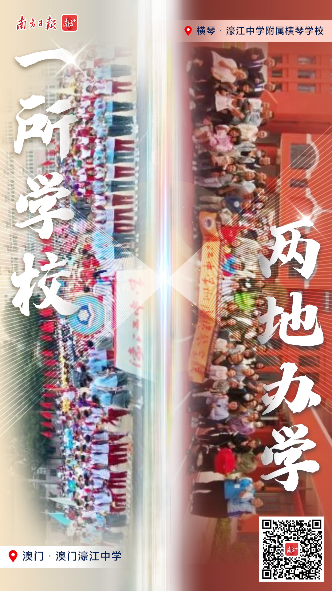 澳門一碼一肖一待一中今晚——警惕背后的違法犯罪風(fēng)險，澳門一碼一肖背后的犯罪風(fēng)險警惕之夜