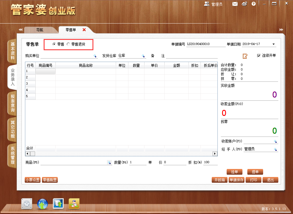 揭秘管家婆一碼一肖100中獎，夢想與現(xiàn)實(shí)的交織，揭秘管家婆一碼一肖中獎奧秘，夢想與現(xiàn)實(shí)的交織