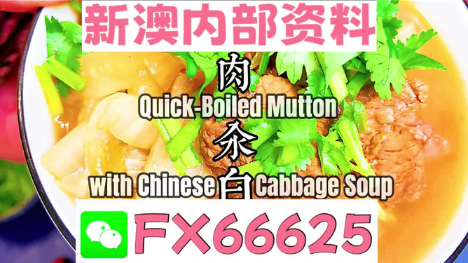 揭秘管家婆三肖一碼一定中特，真相與風(fēng)險并存，揭秘管家婆三肖一碼，中獎?wù)嫦嗯c潛在風(fēng)險揭秘