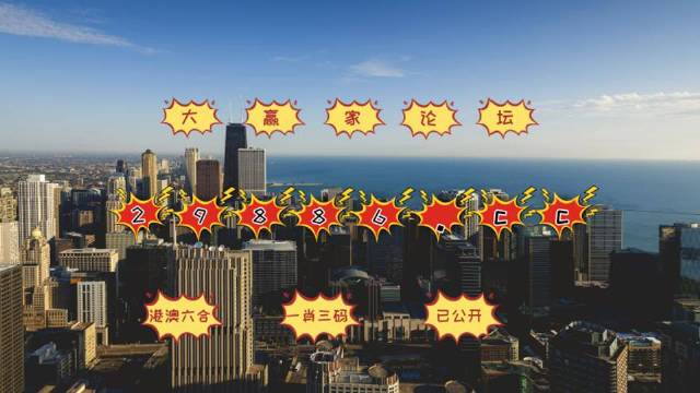 澳門今晚必中一肖一碼準(zhǔn)確9995——揭示違法犯罪背后的真相，澳門犯罪背后的真相揭秘，必中一肖一碼準(zhǔn)確9995警告曝光