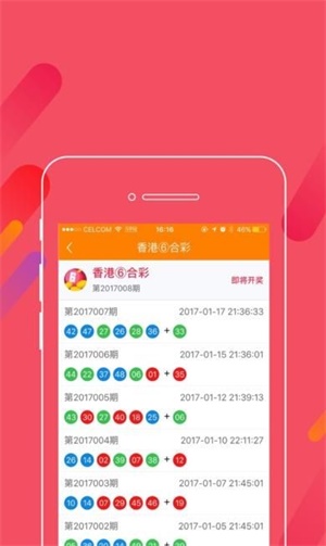 新澳門精準資料大全與管家婆料，探索與解讀，澳門精準資料大全與管家婆料，深度解讀與探索