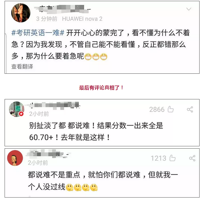 考研英語最難的一年，挑戰(zhàn)與突破，考研英語挑戰(zhàn)巔峰，最難一年，突破與征服之路