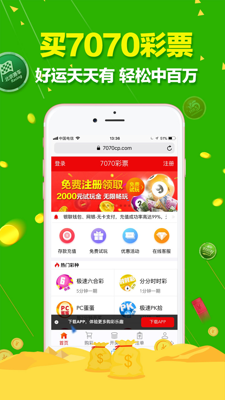 澳門六開彩天天免費開獎，揭示背后的風險與警示，澳門六開彩背后的風險警示與免費開獎揭秘