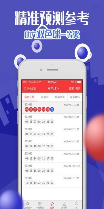 新澳2024今晚開獎結(jié)果揭曉，期待與驚喜交織的時刻，新澳2024今晚開獎結(jié)果揭曉，期待與驚喜的時刻來臨