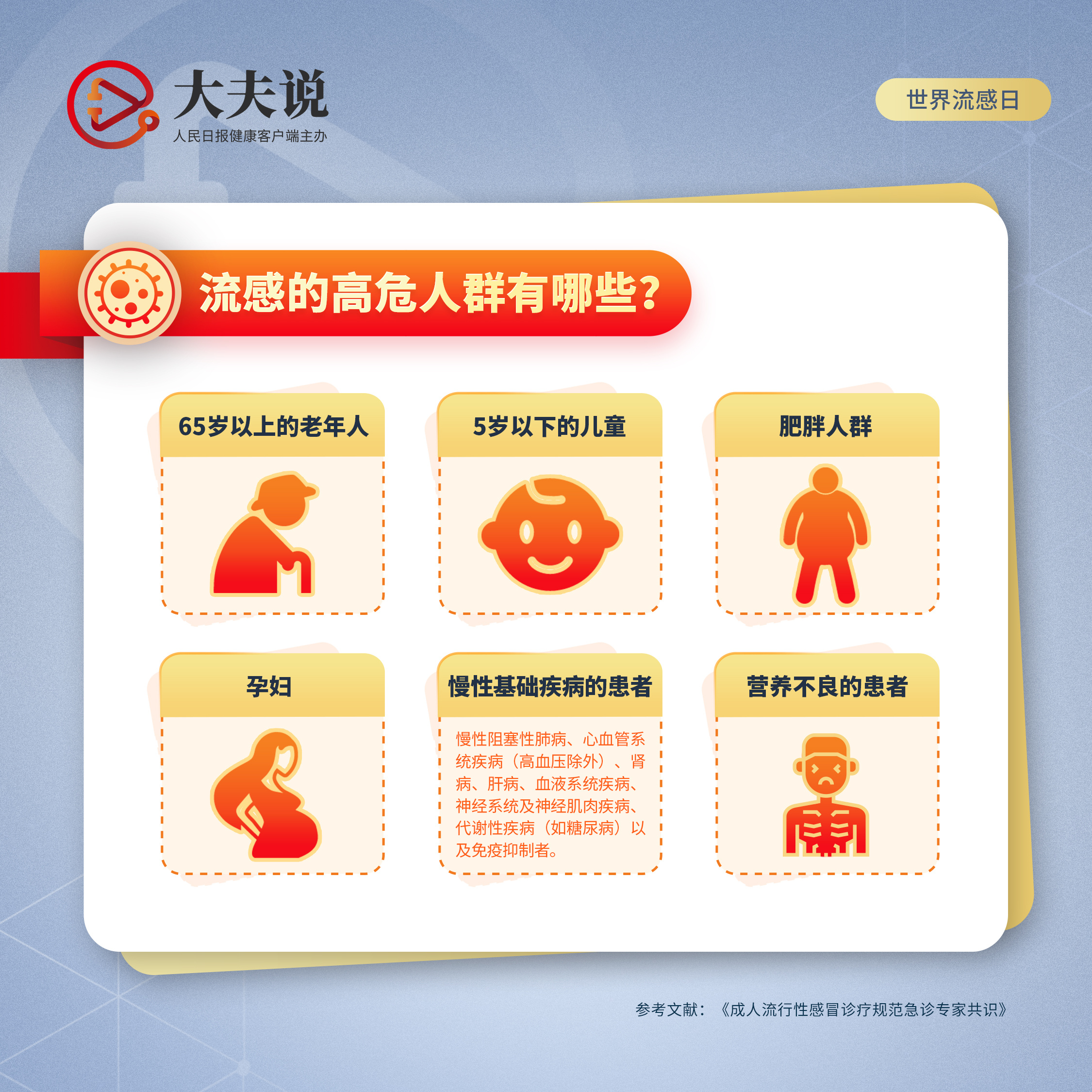 hanjunhao 第14頁