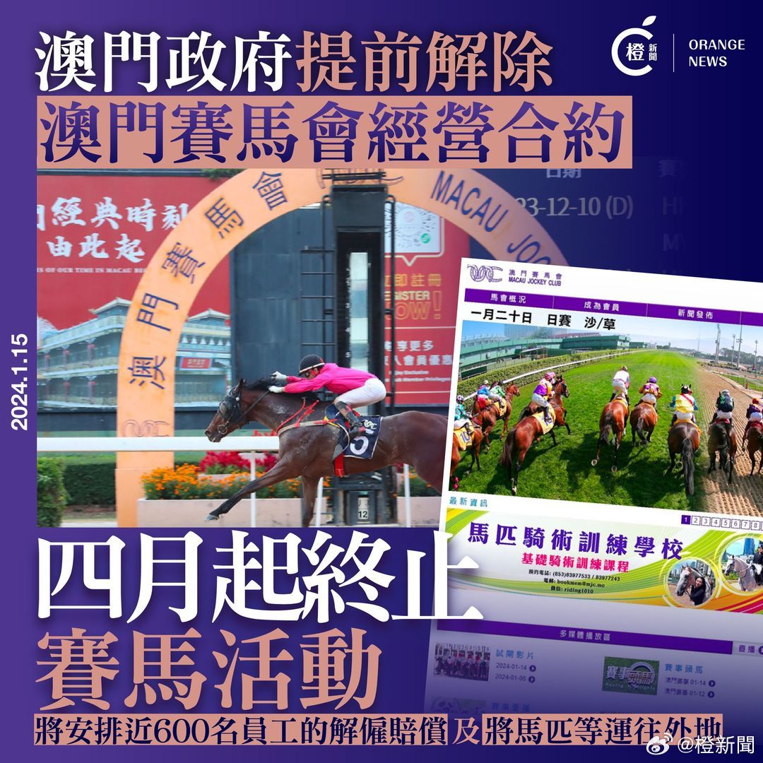 探索未來，聚焦新澳今晚資料與未來趨勢(shì)分析（2024年展望），未來展望，新澳今晚資料與趨勢(shì)分析（2024年聚焦探索）