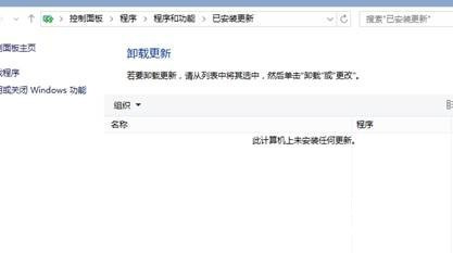 新澳歷史記錄查詢結(jié)果，新澳歷史記錄查詢結(jié)果揭秘