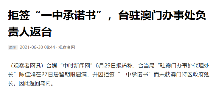 澳門一碼一肖一待一中四不像，探索神秘與現(xiàn)實(shí)的交織，澳門神秘現(xiàn)象揭秘，一碼一肖一待一中四不像的探索之旅