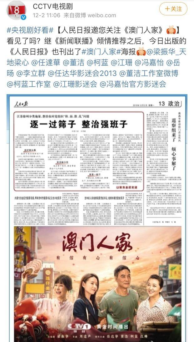 新澳門精準(zhǔn)四肖期中特公開 第2頁