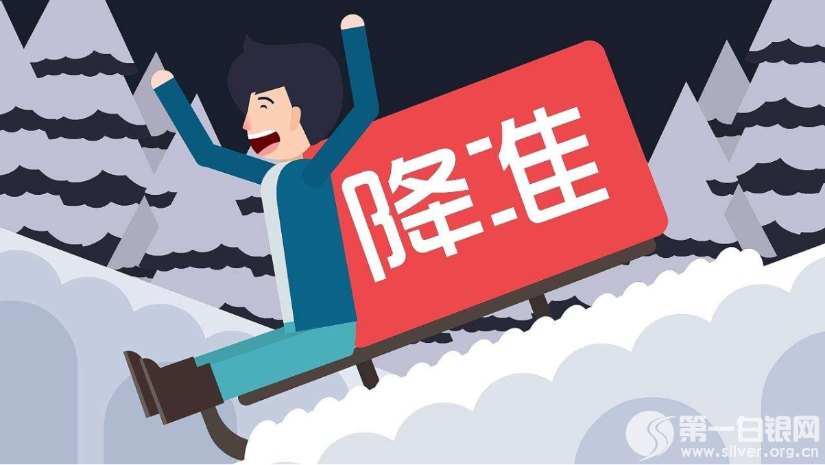 降準(zhǔn)與財(cái)政政策的關(guān)系，協(xié)同作用促進(jìn)經(jīng)濟(jì)發(fā)展，降準(zhǔn)與財(cái)政政策協(xié)同作用，共促經(jīng)濟(jì)發(fā)展新篇章