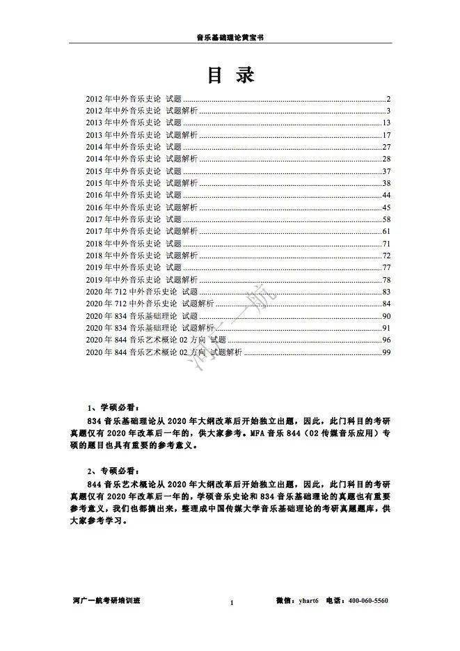 2024年新奧梅特免費資料大全，探索與學習的寶庫，探索與學習寶庫，2024年新奧梅特免費資料大全