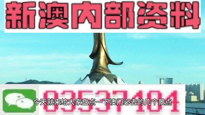 新澳全年免費資料大全，探索與獲取資源的寶庫，新澳全年免費資料寶庫，探索與獲取資源的指南