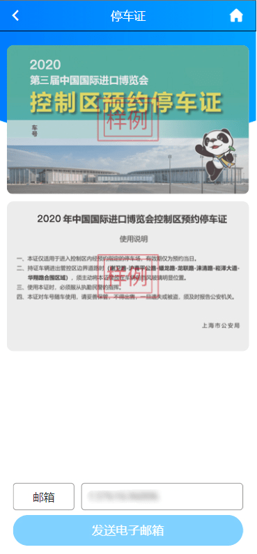 新澳門(mén)免費(fèi)資料大全在線查看，探索與體驗(yàn)，澳門(mén)免費(fèi)資料在線探索與體驗(yàn)大全