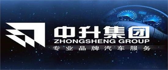 中升集團(tuán)變相辭退員工的背后故事，中升集團(tuán)背后的員工變相辭退風(fēng)波