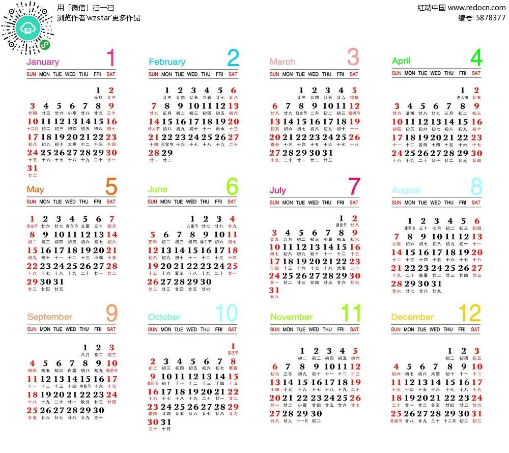 探索2024天天彩全年免費(fèi)資料的奧秘，揭秘2024天天彩全年免費(fèi)資料奧秘