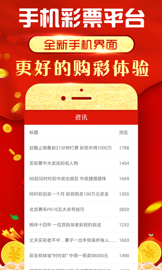澳門(mén)六開(kāi)彩天天免費(fèi)資訊統(tǒng)計(jì)，揭示背后的風(fēng)險(xiǎn)與犯罪問(wèn)題，澳門(mén)六開(kāi)彩資訊統(tǒng)計(jì)背后的風(fēng)險(xiǎn)與犯罪問(wèn)題揭秘