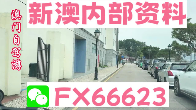 澳門彩票資料解析，探索精準(zhǔn)信息的價(jià)值（204年澳門免費(fèi)精準(zhǔn)資料），澳門彩票資料解析，探索精準(zhǔn)信息的價(jià)值（2024年澳門免費(fèi)精準(zhǔn)資料大全）