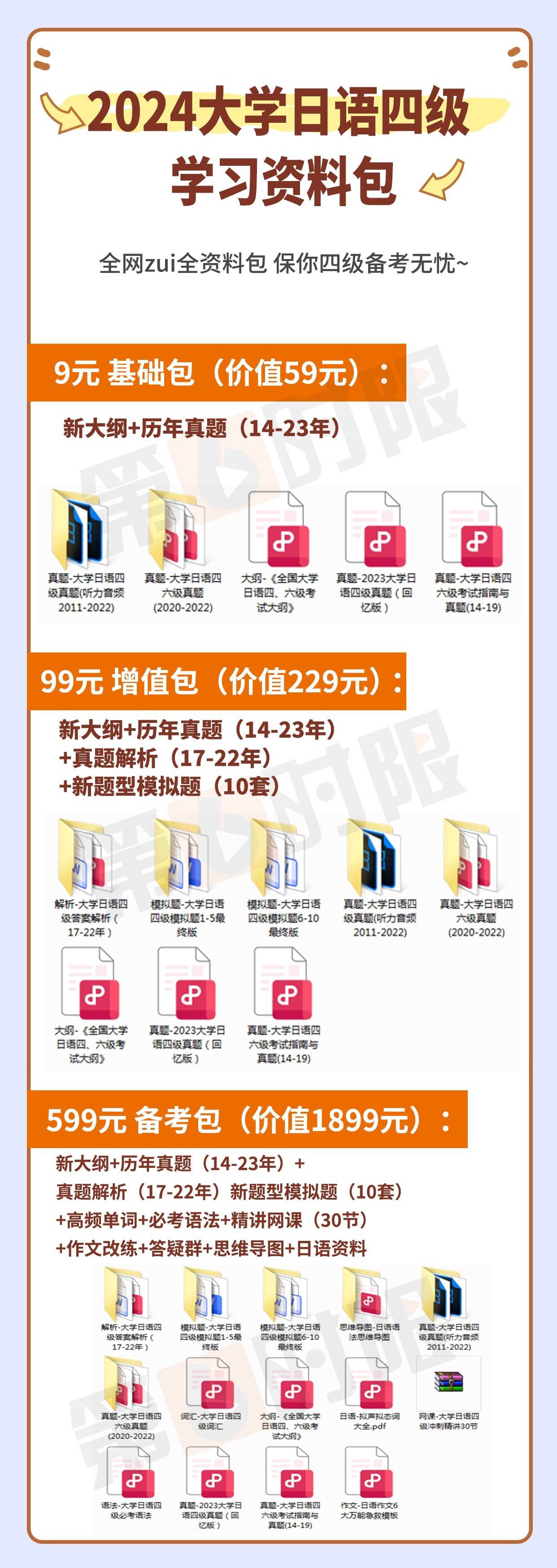 揭秘2024全年資料免費大全，一站式獲取優(yōu)質(zhì)資源的寶藏之地，揭秘優(yōu)質(zhì)資源寶藏，2024全年資料免費獲取大全