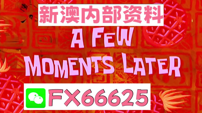 新澳精準資料免費大全——探索與挖掘數(shù)據(jù)寶藏的鑰匙，新澳精準資料免費大全，數(shù)據(jù)寶藏的探秘之鑰