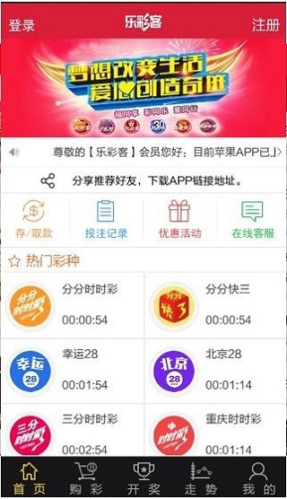 警惕新澳天天開獎(jiǎng)資料大全的誘惑——揭露其背后的潛在風(fēng)險(xiǎn)，警惕新澳天天開獎(jiǎng)資料大全的誘惑，揭秘背后潛在風(fēng)險(xiǎn)與陷阱