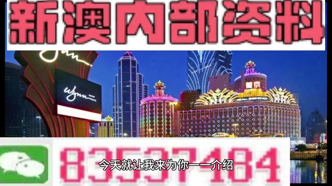 新澳全年免費(fèi)資料大全，探索與利用，新澳全年免費(fèi)資料大全，探索與利用指南