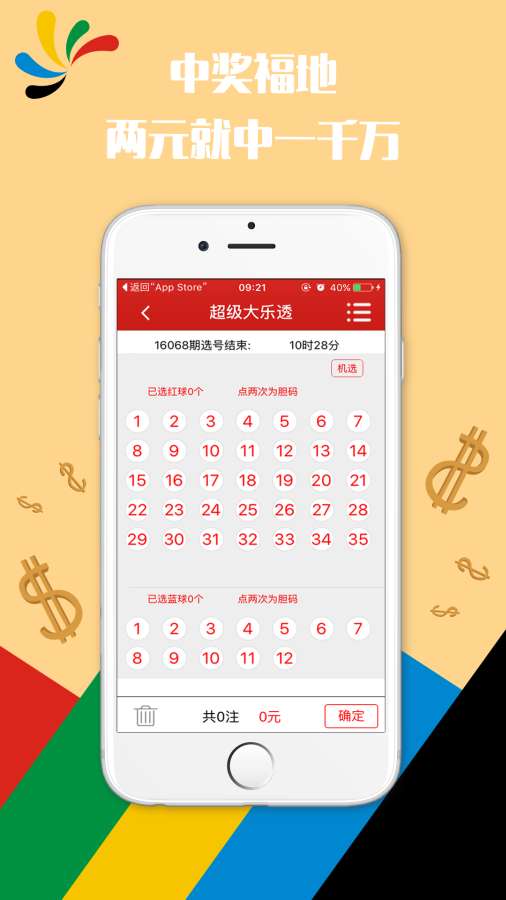 澳門六開彩天天免費開獎，揭示背后的真相與警示，澳門六開彩背后的真相與警示，天天免費開獎揭秘