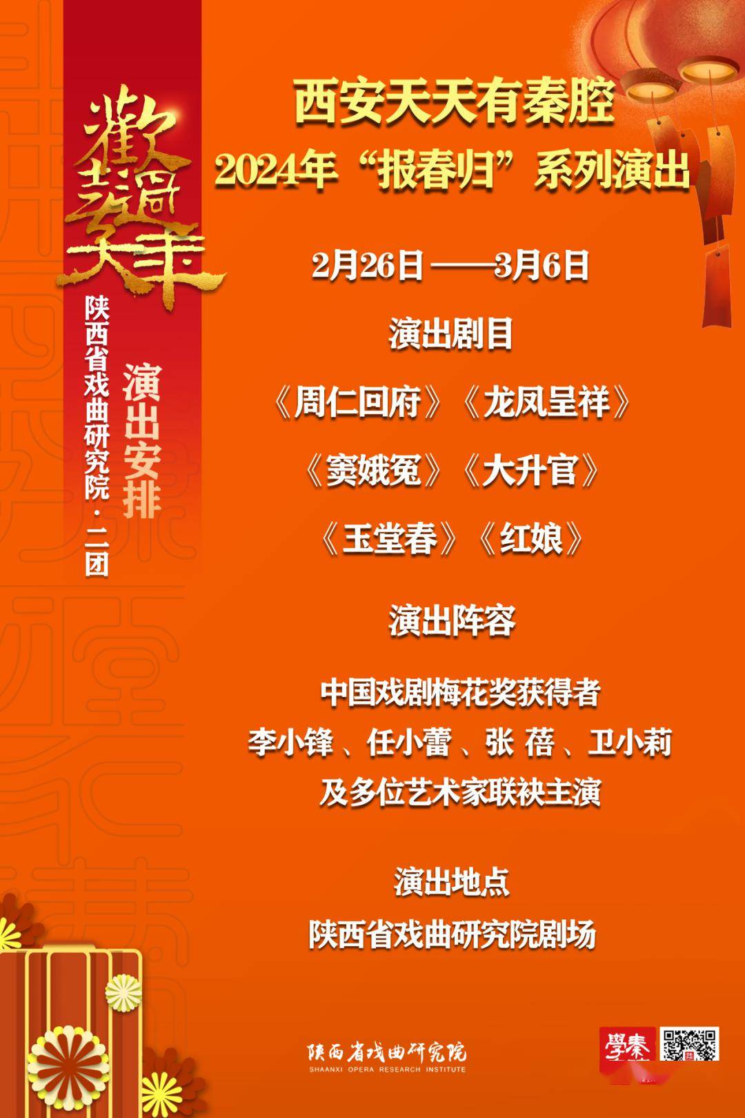 探索2024天天彩正版資料大全，揭秘彩票世界的秘密，揭秘彩票世界，探索2024天天彩正版資料大全