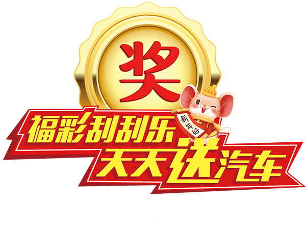 探索未來(lái)彩票新世界，2024年正版免費(fèi)天天開(kāi)彩，2024正版天天開(kāi)彩，探索未來(lái)彩票新世界