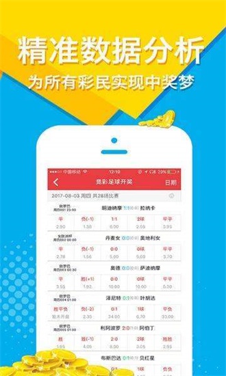幻境旅者 第9頁