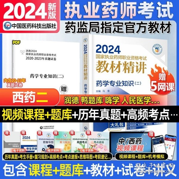 新澳2024大全正版免費資料，探索與啟示，新澳2024正版免費資料，探索之路與啟示之門