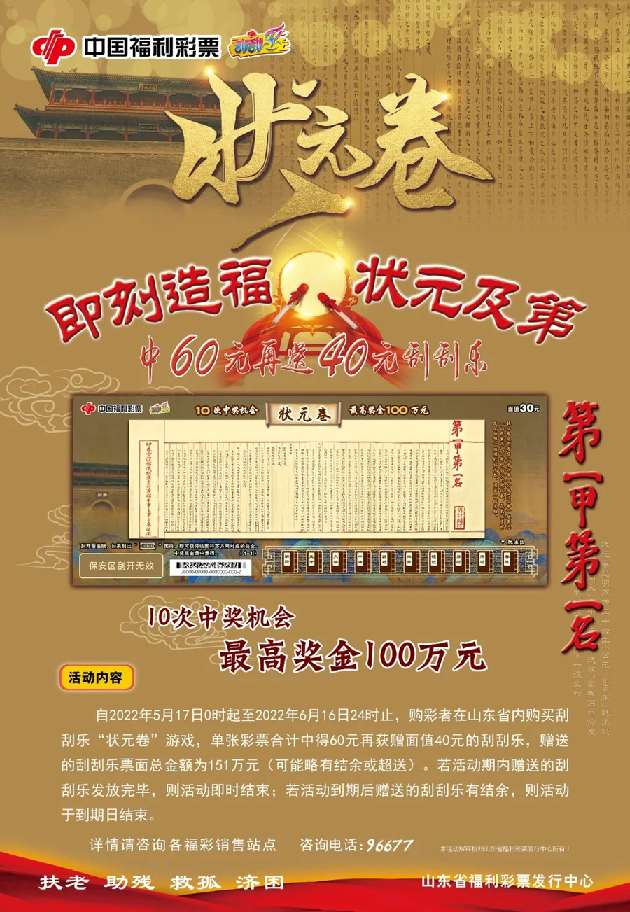 狀元論壇網(wǎng)址，探索知識(shí)的寶庫，狀元論壇網(wǎng)址，知識(shí)寶庫的探索之旅