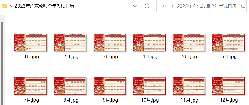 正版資料全年資料大全，一站式獲取優(yōu)質(zhì)資源的必備指南，正版資料全年資源大全，一站式獲取優(yōu)質(zhì)資源的必備指南