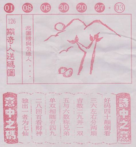 二四六香港資料期期準千附三險阻，深度解析與探索，深度解析與探索，香港期期準千附三險阻的二四六資料
