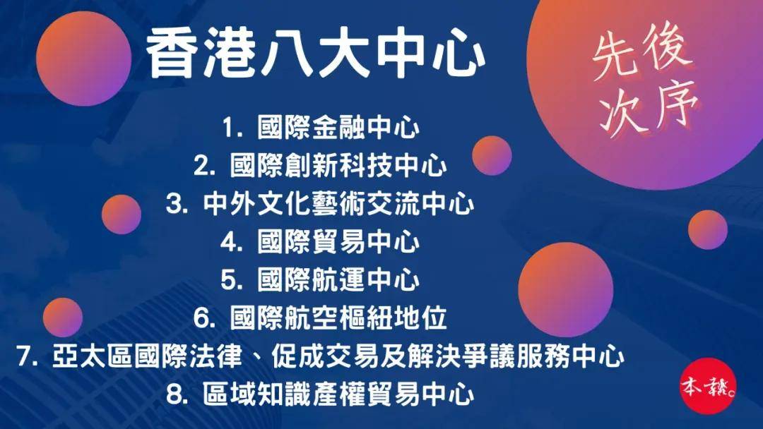 二四六香港內(nèi)部期期準(zhǔn)，深度解讀與預(yù)測(cè)分析，二四六香港內(nèi)部期期準(zhǔn)，深度解讀與未來(lái)趨勢(shì)預(yù)測(cè)