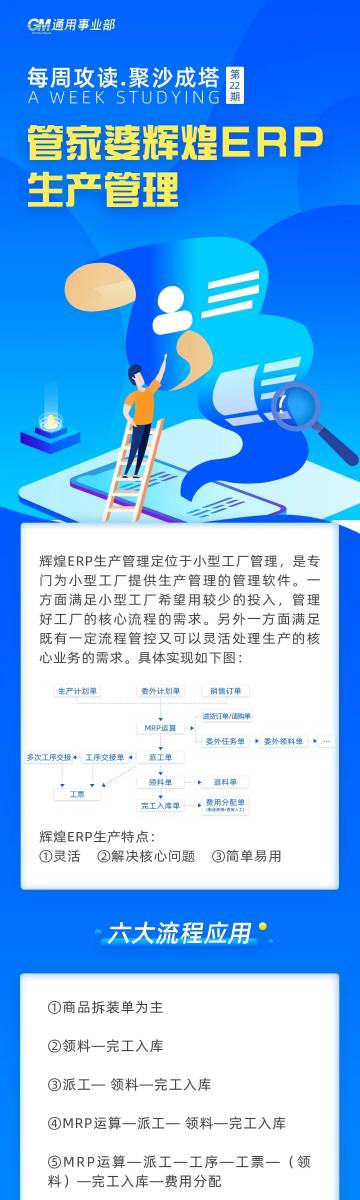探索7777788888管家婆免費(fèi)網(wǎng)的世界，探索管家婆免費(fèi)網(wǎng)的世界，77777與88888的神秘之旅