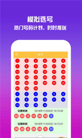 極光之戀 第16頁