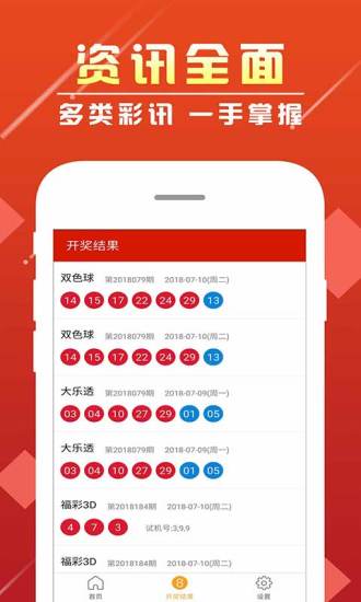 警惕網(wǎng)絡(luò)賭博風險，新澳門六開彩開獎結(jié)果的背后真相，警惕網(wǎng)絡(luò)賭博風險，新澳門六開彩背后的真相需警惕