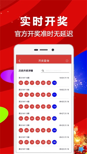 新澳天天開獎(jiǎng)資料大全解析，第1052期深度探討，新澳第1052期開獎(jiǎng)資料深度解析與探討，全面揭示開獎(jiǎng)秘密