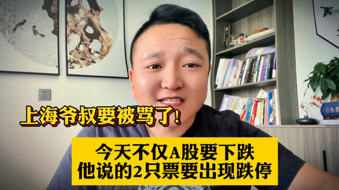 上海爺叔的今天視頻，城市生活的瞬間與變遷，上海爺叔今日分享，城市生活的瞬間變遷與美好記憶