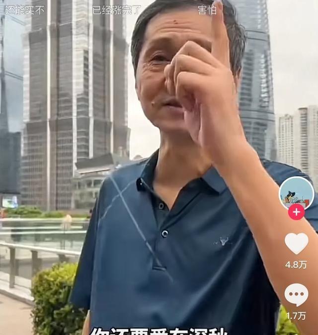 上海爺叔的深秋背景故事，上海爺叔的深秋故事