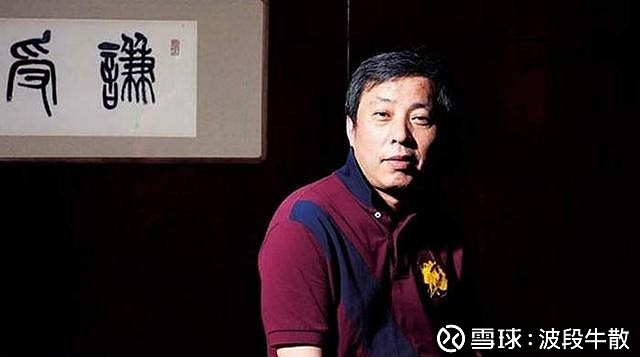 夢想之翼 第14頁
