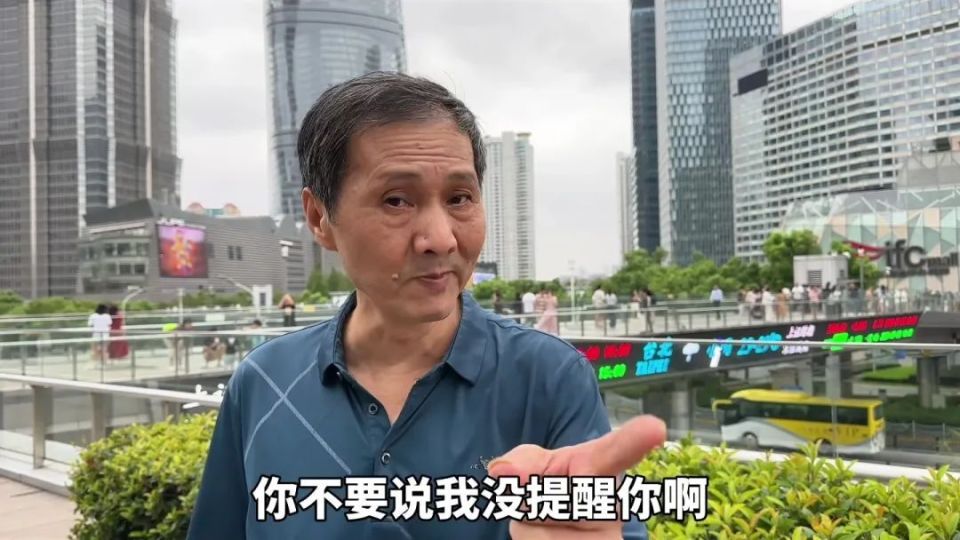 上海爺叔直播首秀，傳統(tǒng)與現(xiàn)代的碰撞，上海爺叔直播首秀，傳統(tǒng)與現(xiàn)代的文化碰撞之旅