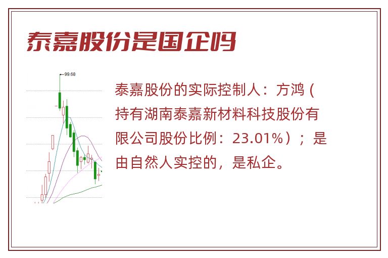 國泰控股公司的定位與檔次解析，國泰控股公司的定位與檔次深度剖析