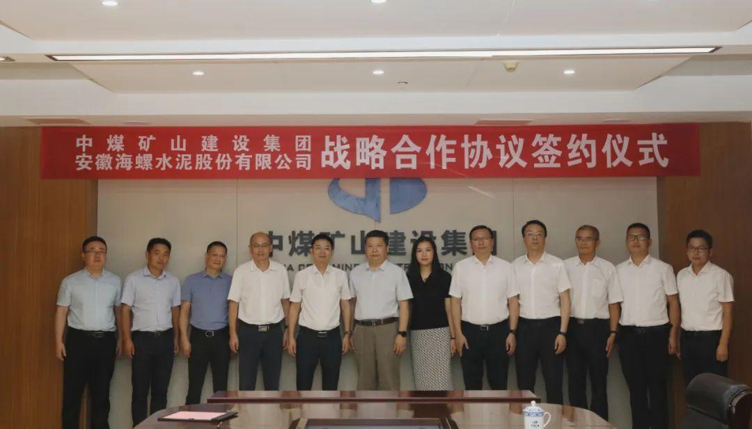海螺水泥，非凡工藝，一般人難以勝任，海螺水泥，卓越工藝，非凡之選，一般人難以勝任