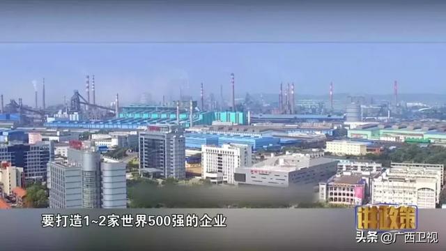 廣西投資集團(tuán)的產(chǎn)業(yè)布局，廣西投資集團(tuán)的產(chǎn)業(yè)戰(zhàn)略布局全景解析