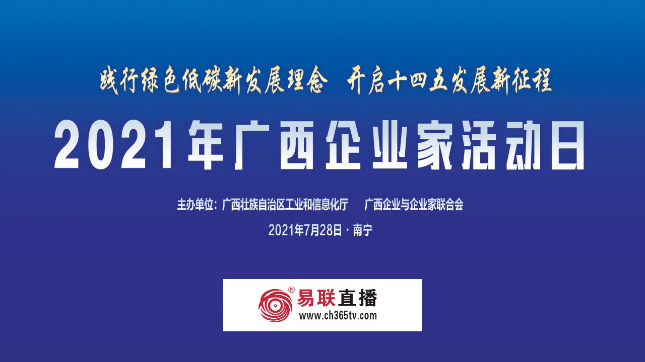 廣西投資集團(tuán)排名及其重要地位，廣西投資集團(tuán)的地位與排名概覽